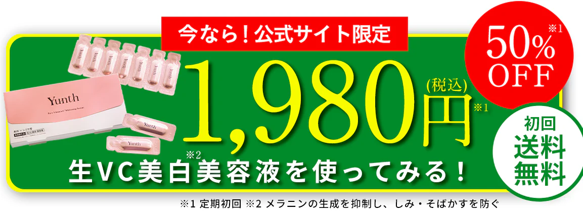 クリックできる画像